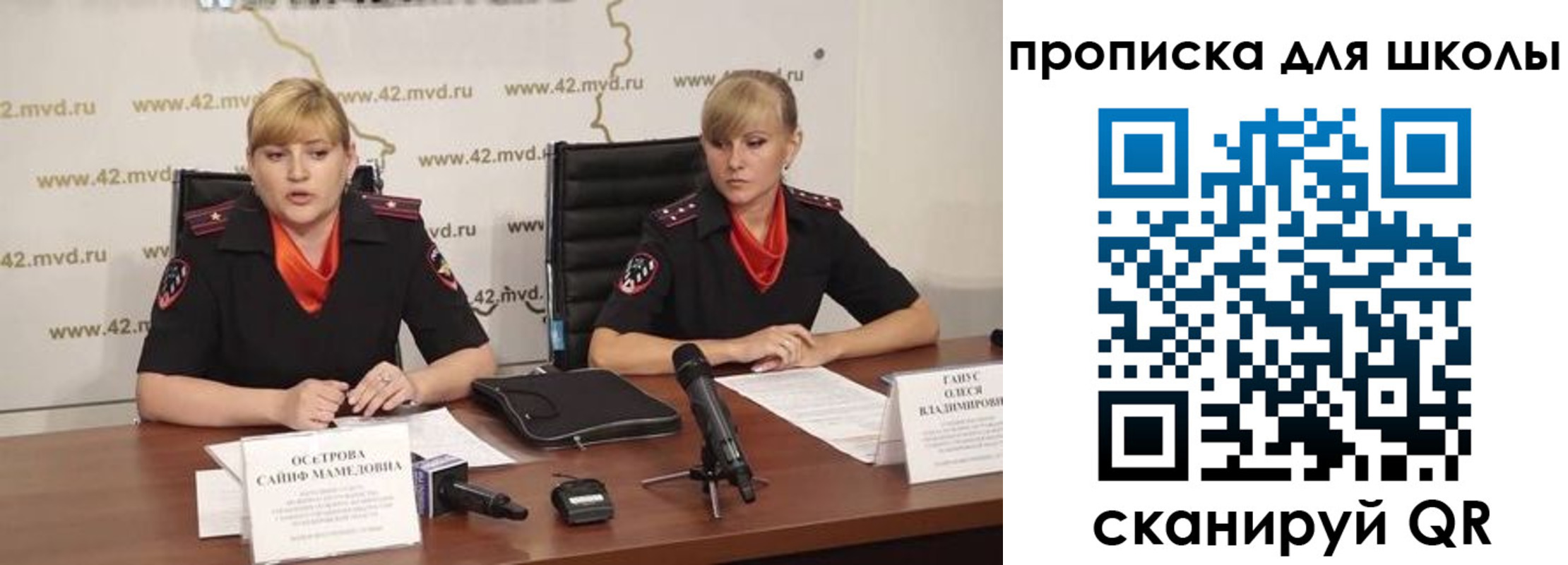 прописка от собственника в Кореновске
