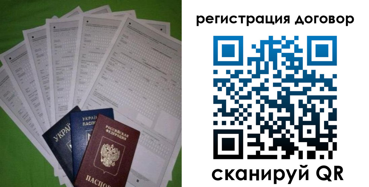 форма 3 в Кореновске