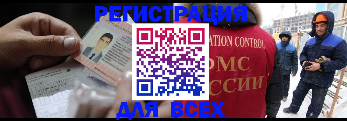 прописка для военкомата в Кореновске